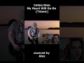 Celine Dion - My Heart Will Go On (Titanic) - Guitar covered by Alex #shorts