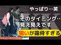 【KK】やっぱりこのタイミングか(笑)小室夫婦の思惑とは⁉︎“今でしょ”が雑すぎる…「響」の驚愕予言が的中【皇室、秋篠宮、占い】