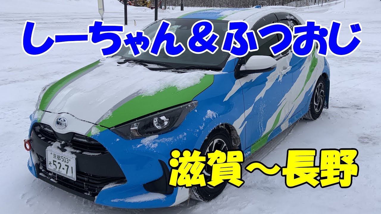 しーちゃんと 奥志賀高原 年越し花火【ふつおじ】 New year fireworks サムネイル