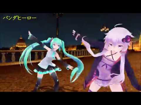 ミク・ゆかりでパンダヒーロー