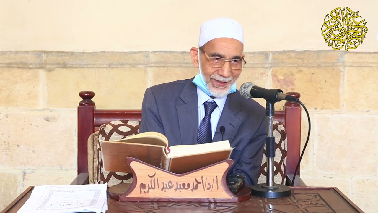 الصواب في ضبط كتاب ابن الأثير (أُسْد الغابة) بالضم أم بالفتح.