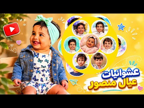 فلوق العشوائيات 🔥👏🏻😂