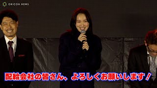 飯豊まりえ「TIFFを機に、再上映したい！」笑顔でリクエスト！　『第35回東京国際映画祭』レッドカーペット