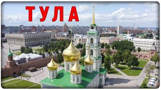 Город Тула с высоты птичьего полёта. Видео клип про город Тула, Россия / Tula city, Russia