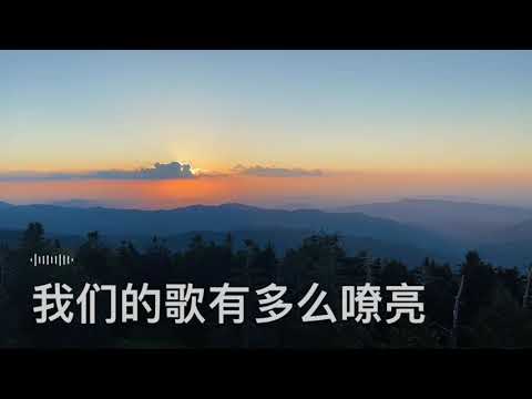 我们心中有无限的力量♾️