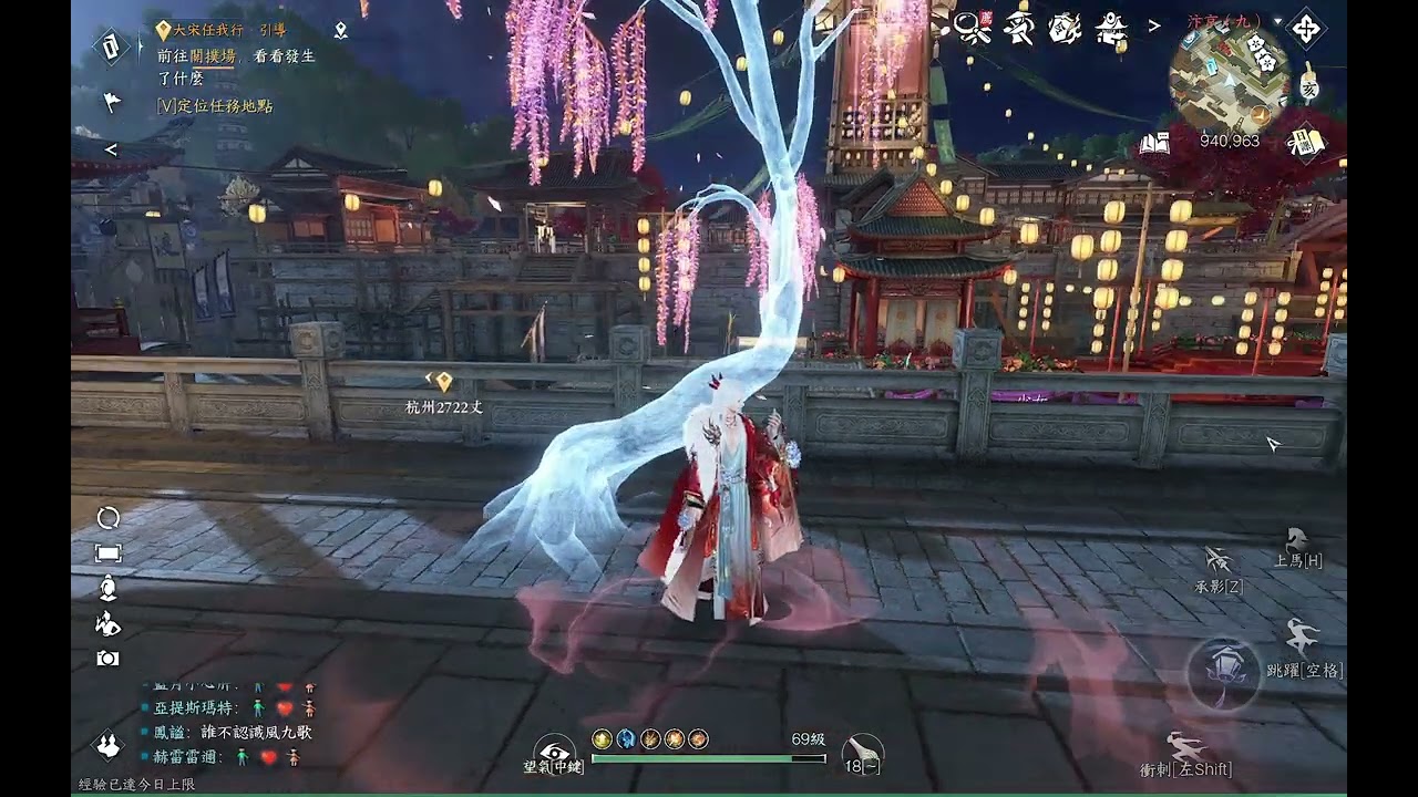 【逆水寒】近況 : 50抽綁定抽到天賞石，還有粉紅色馬馬。