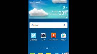 برنامج استرجاع الصور والفيديو المحذوف من الموبايل عن طريق الموبايل الاندرويد 2016 screenshot 2