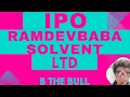 ramdevbaba solvent ltd 👑 #stockmarket #upcoming #smeipo @bthebull7554