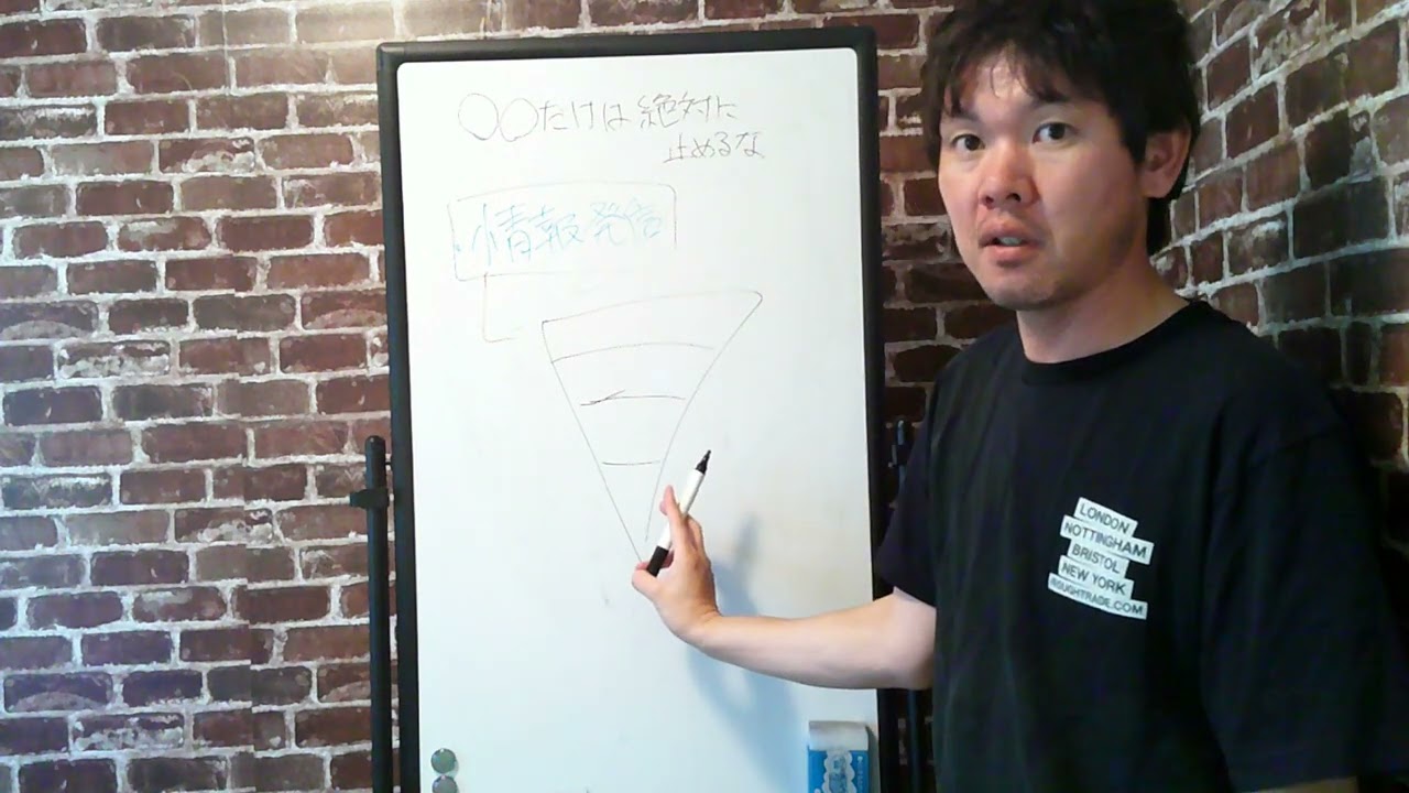 ○○だけは絶対に止めるな