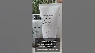 Village Factory - с корнем когтя дьявола. Корейская косметика