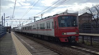 [太田川駅高架化10周年臨時列車]名鉄3100系3118F＋2000系2002F   臨時特急名古屋行   植大駅通過