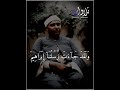 قال سلم الشيخ مصطفى اسماعيل سورة هود قراءة حمزة تلاوات الشيخ مصطفى إسماعيل