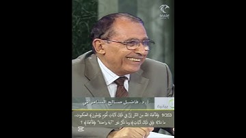 9/353  ﴿فأنجاه اللهُ من النار إن في ذلك لآيات﴾، ما دلالة ﴿لآيات﴾ وما ذكر غير "آية واحدة" ﴿فأنجاه﴾ ؟