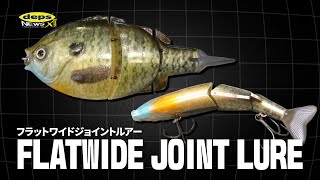 奇想天外バサロアクション「フラットワイドジョイントルアー」開発秘話【Vish・デプスニュース12】