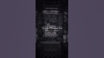 القارى #سعد_الغامدي من سورة النمل #quran #القرآن_الكريم #القرآن
