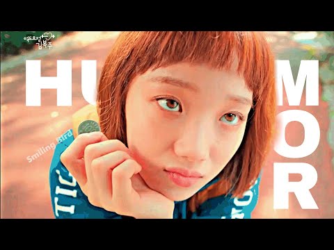 HUMOR | Weightlifting Fairy Kim Bok -Joo // Eğlenceli KORE KLİP