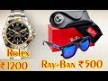 Cheap Sunglass and Watches