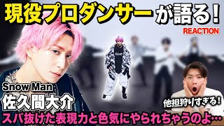 Daisuke Sakuma] Sakkun's stage presence is an absolute win! / Snow