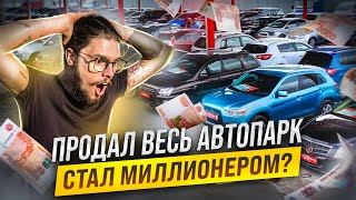 ЮБИЛЕЙНЫЙ ВЫПУСК! УСПЕЮ НАКОПИТЬ НА МЕРСДЕС? Походу что нет.... От Ланоса до Мерседеса 20 серия