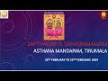 Sapthagiriyil sahasranamam  2024 l vishnu sahasranama parayanam l visvas l day 3 part 1