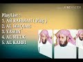 MERDU!!! Saad Al Ghamidi AR RAHMAN,ALWAQIAH,ALMULK,AL KAHFI,YASSIN