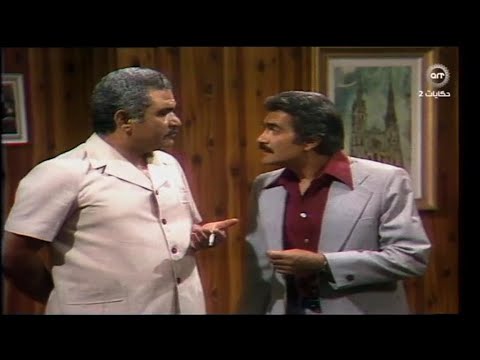 مسلسل الليلة الاخيرة رابط خارجي في الوصف الحلقة 3 عزت العلايلي بوسي ميمي جمال حمدي احمد