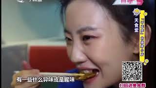 《最7天》20190109:“不正宗”的烧烤小店