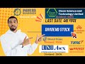 📊Don’t Miss This Opportunity I Dividend Update | Stocks Giving Dividend | Last Chance to Buy I