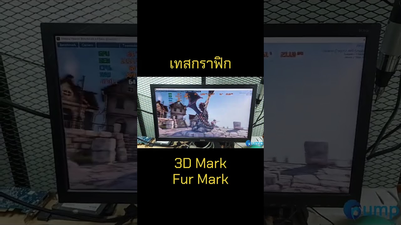 แก้ไขงานเคลม RX480 #rx480 #ซ่อมการ์ดจอ #gump