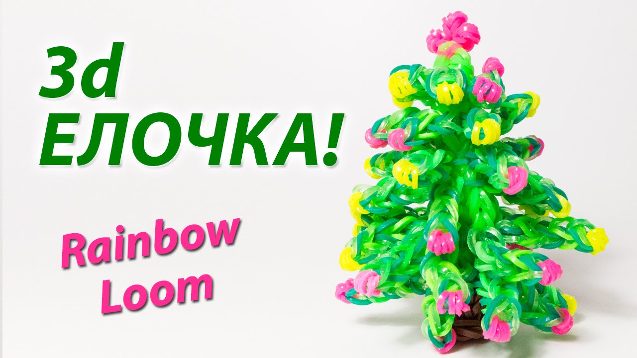 Урок Новый Год 2 Класс
