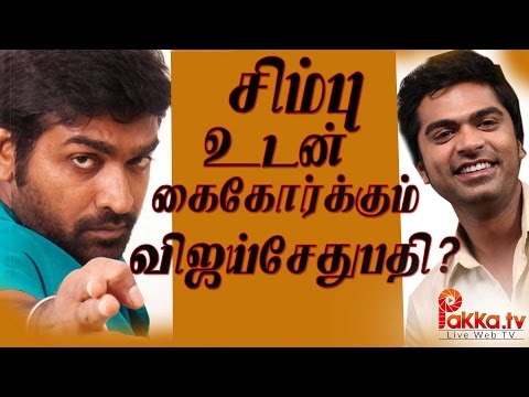 Simbu Joins with Vijay Sethupathi Hqdefault