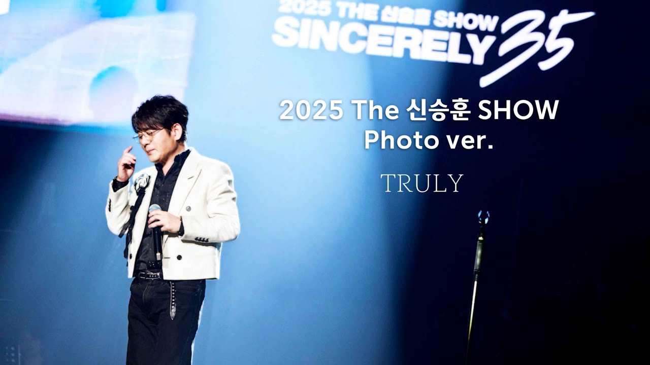 2025 THE 신승훈 SHOW Photo Ver.