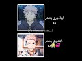 اعععع يخبلل Anime اكسبلور انمي Anime Jjk Itadori Yuji Kimetsunoyaiba Sanemi هيناتا