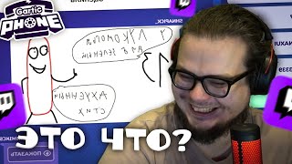 видео: БУЛКИН ИГРАЕТ В СЛОМАННЫЙ ТЕЛЕФОН С МИШКАНОМ, ГУГЕНОТОМ И ПОДПИСЧИКАМИ! BULKIN ИГРАЕТ В GARTIC PHONE картинка: БУЛКИН ИГРАЕТ В СЛОМАННЫЙ ТЕЛЕФОН С МИШКАНОМ, ГУГЕНОТОМ И ПОДПИСЧИКАМИ! BULKIN ИГРАЕТ В GARTIC PHONE