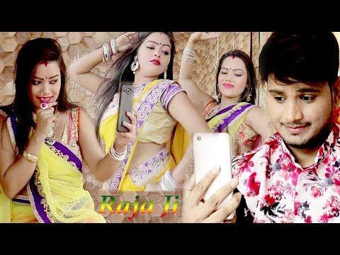 Anil Jaiswal-New Raja Ji-2018 Full HD Video-राजा जी-Super Hit Bhojpuri Song-Latest Lokgeet