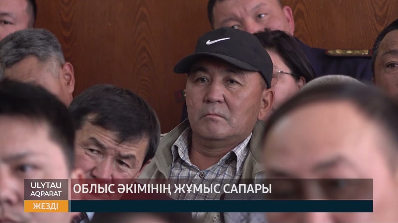 Облыс әкімінің жұмыс сапары