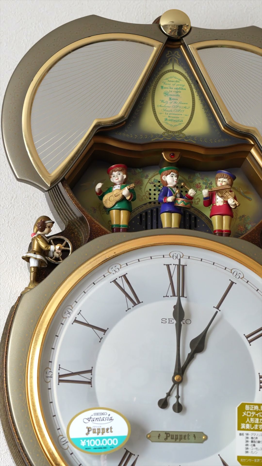からくり時計 SEIKO Puppet RE515B #からくり時計 - YouTube