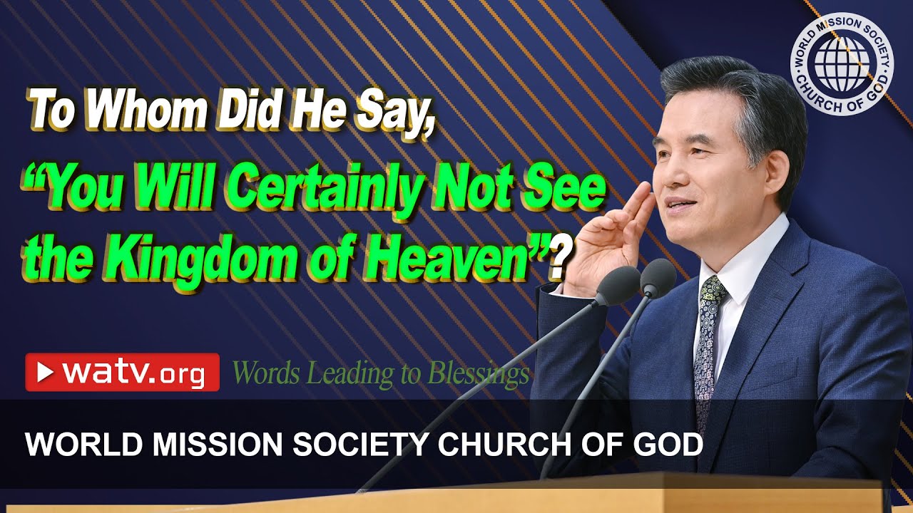 Words Leading to Blessings | World Mission Society Church of God