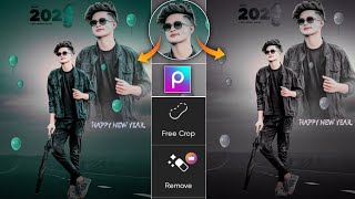 2025 New Year Photo Editing || New Year 2025 Photo Editing || Happy New Year 2025 Photo Editing screenshot 1
