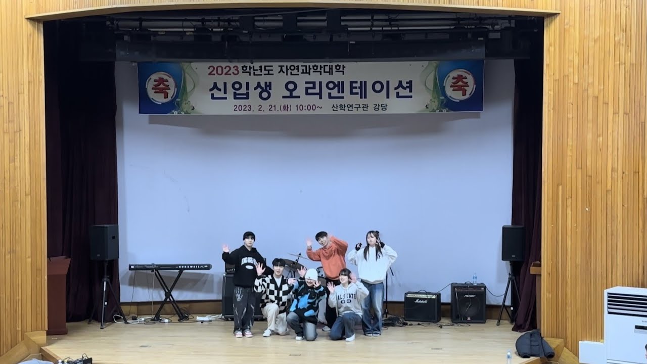 [공주대학교 댄스동아리 KKUN] NCT DREAM - CANDY