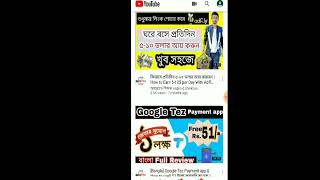 How to Get Real piano On Mobile Android screenshot 5