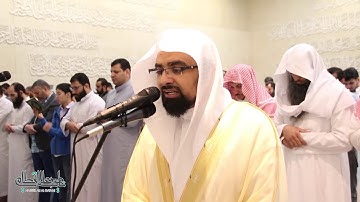 سورة الأعراف | المصحف المرئي للشيخ ناصر القطامي من رمضان ١٤٣٩ Surah Al- A'raf