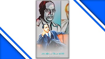 dr babasaheb ambedkar status video | jay bhim new song 2021 whatsapp status | br ambedkar new song 🌺