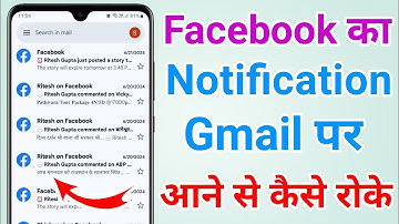 Gmail pe facebook notification kaise band karen | How to stop facebook notification in gmail