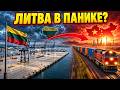 ЛИТВА НА КОЛЕНЯХ! Китай уничтожил экономику Вильнюса и