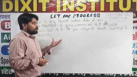 percentage problems tricks and shortcuts by Sumit Dixit | LECTURE 02 PART 04