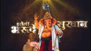 NAMAN -GANPATI SONG (lyrics)