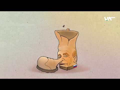 بشار بوتين والذبابة