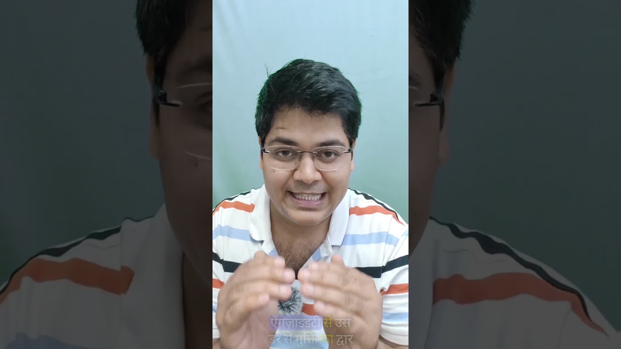 Anxiety डर छू भी ना पायेगा बस ये सूत्र अपनालो