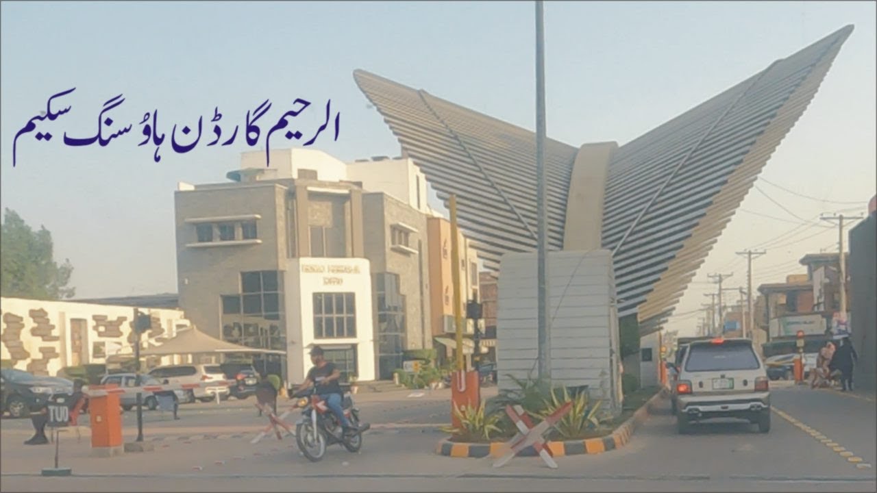 Al Raheem Garden Housing Scheme GT Road Manawan Lahore 